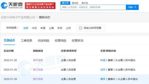 經(jīng)濟(jì)信息咨詢(xún) 驅(qū)動(dòng)現(xiàn)代商業(yè)決策的關(guān)鍵力量