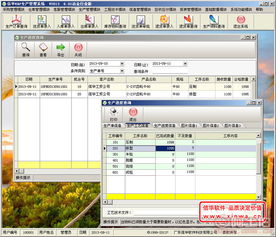 價(jià)格實(shí)惠，專(zhuān)業(yè)可靠——廣東信華電腦科技公司在阿土伯網(wǎng)熱賣(mài)促銷(xiāo)，助力軟件開(kāi)發(fā)與信息咨詢(xún)服務(wù)