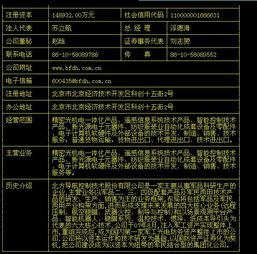 科技賦能未來(lái) 計(jì)算機(jī)軟件技術(shù)開(kāi)發(fā)引領(lǐng)產(chǎn)業(yè)新浪潮
