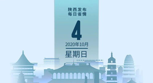 省情速遞 第十四屆全運會志愿服務主題文化標識發布與霜凍預警齊發，數字文化創意應用服務落地